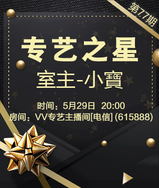 浓茶🎤V娱热点