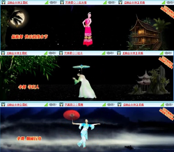 航航🎤V娱热点