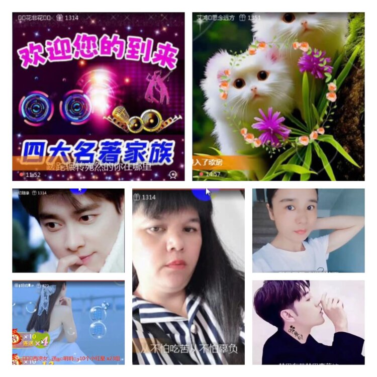 飞翔🎤V娱热点