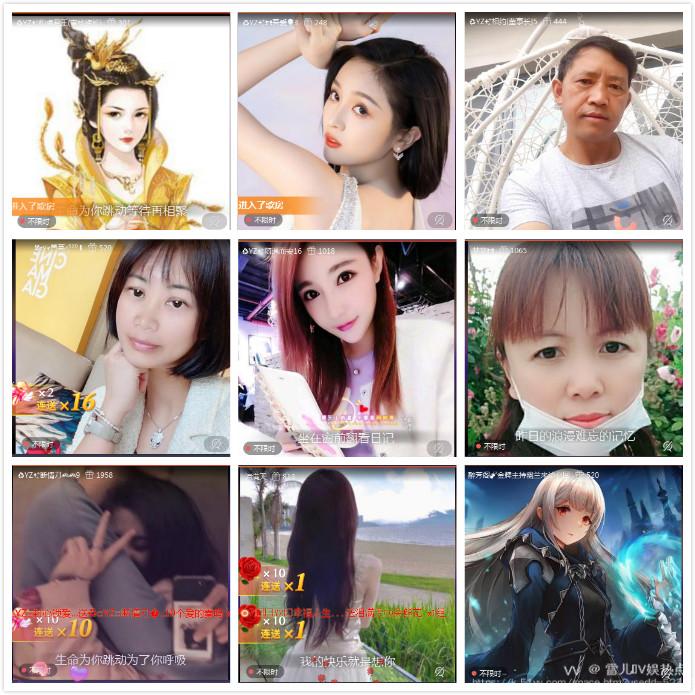 雪儿🎤V娱热点