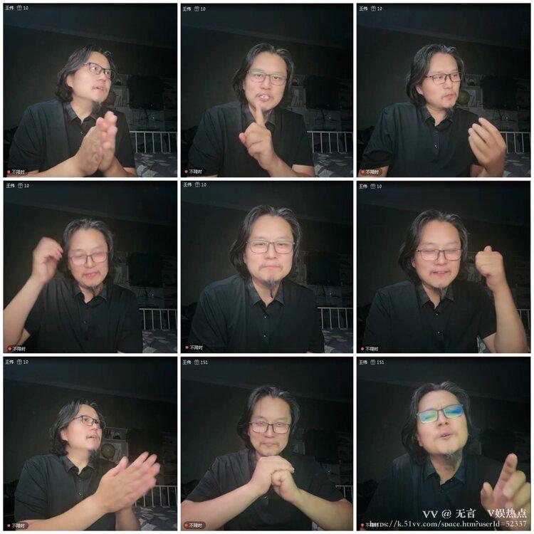 无言🎤V娱热点