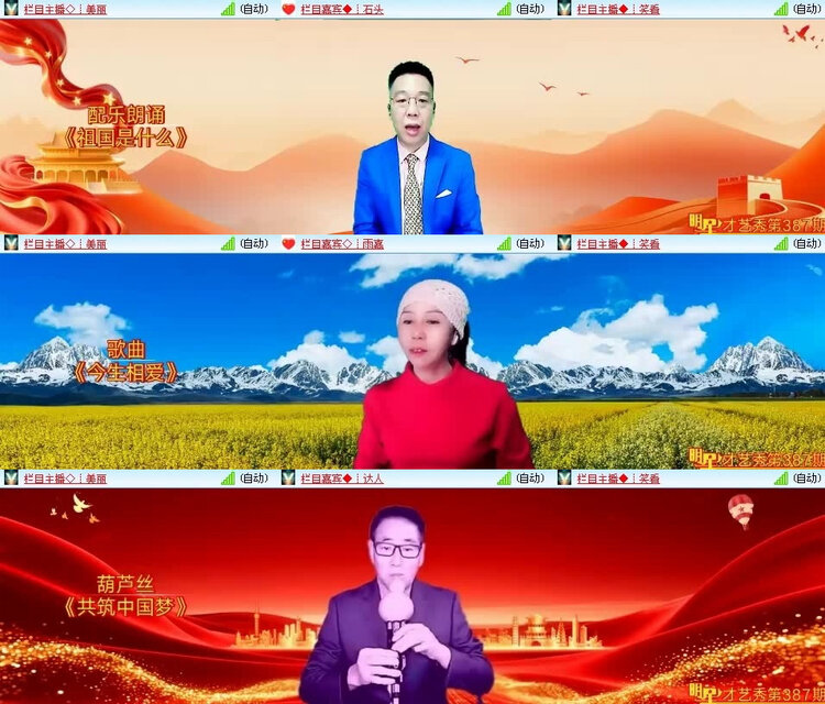 风景🎤V娱热点