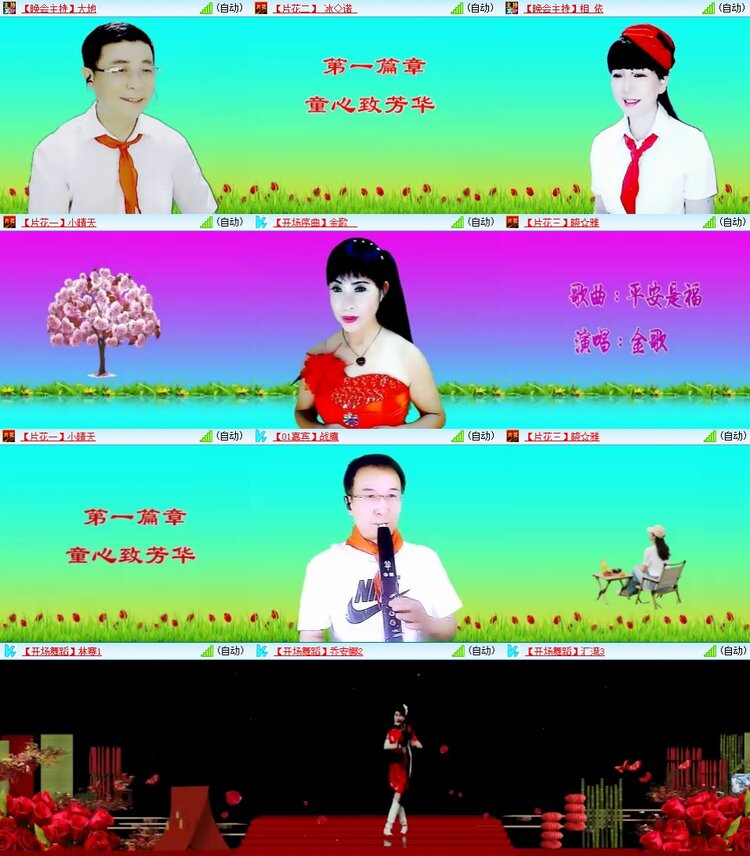 柠檬🎤V娱热点