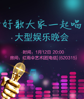 雁南飞🎤V娱热点‮‮🐦‭