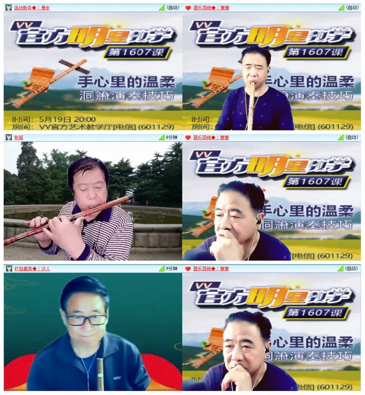 背影🎤V娱热点