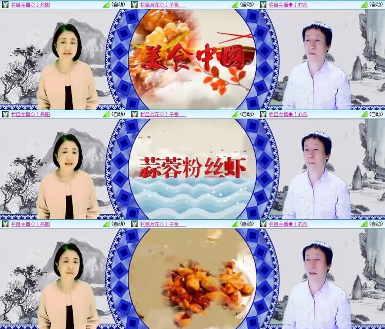 曾经🎤V娱热点