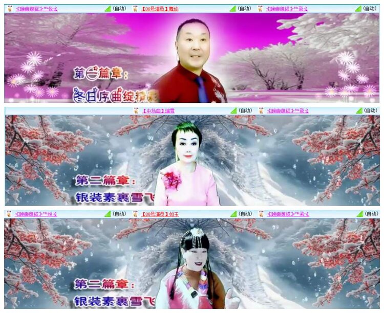 惜缘🎤V娱热点