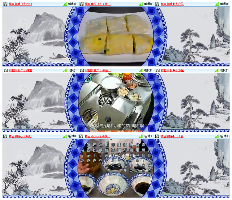 小浅🎤V娱热点