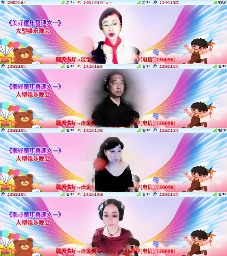 安然🎤V娱热点