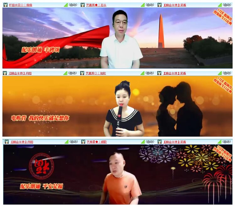 惜缘🎤V娱热点