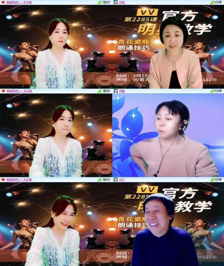 浓茶🎤V娱热点