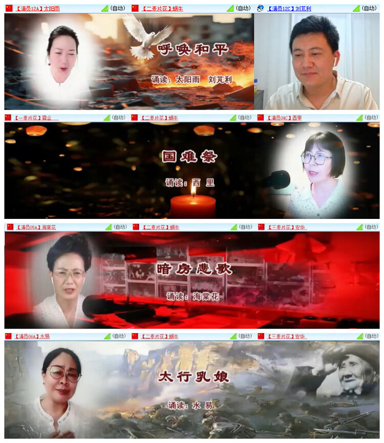 沛滢🎤V娱热点