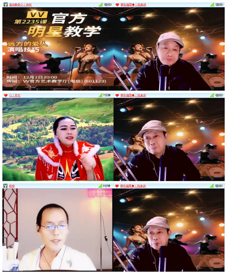 小路🎤V娱热点