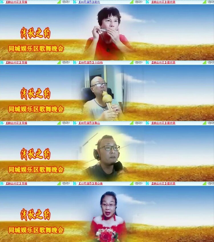 杜影🎤V娱热点