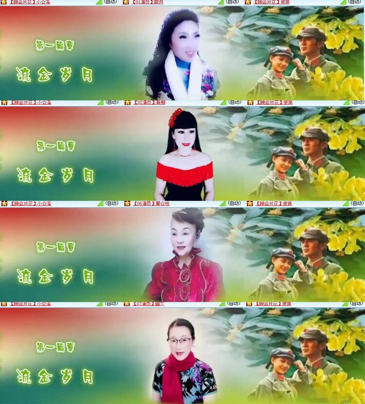 卓然🎤V娱热点