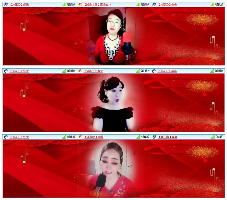 惜缘🎤V娱热点