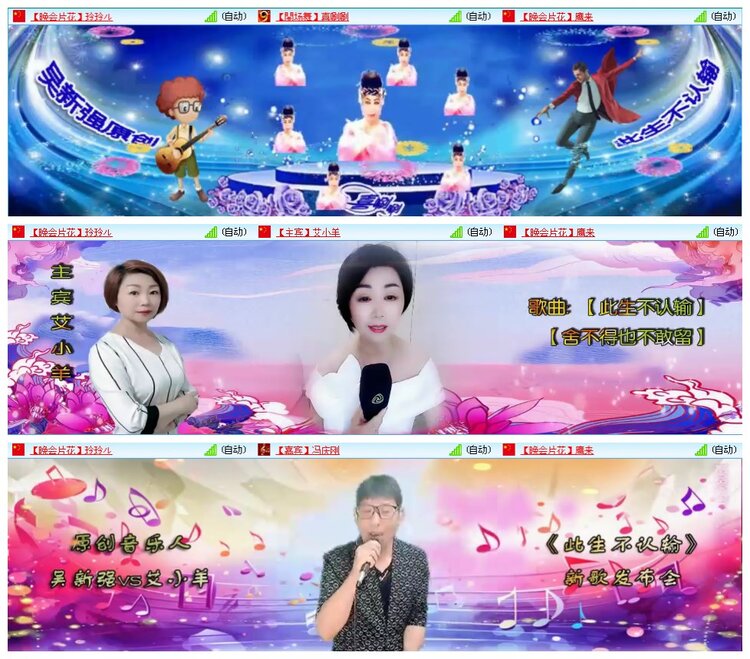 凡人🎤V娱热点