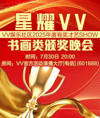 思点🎤V娱热点