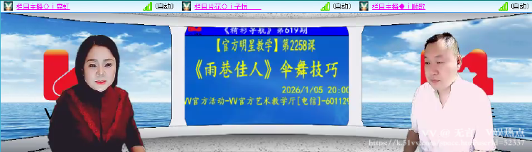 无言🎤V娱热点