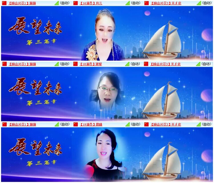 墨馨儿🎤V娱热点