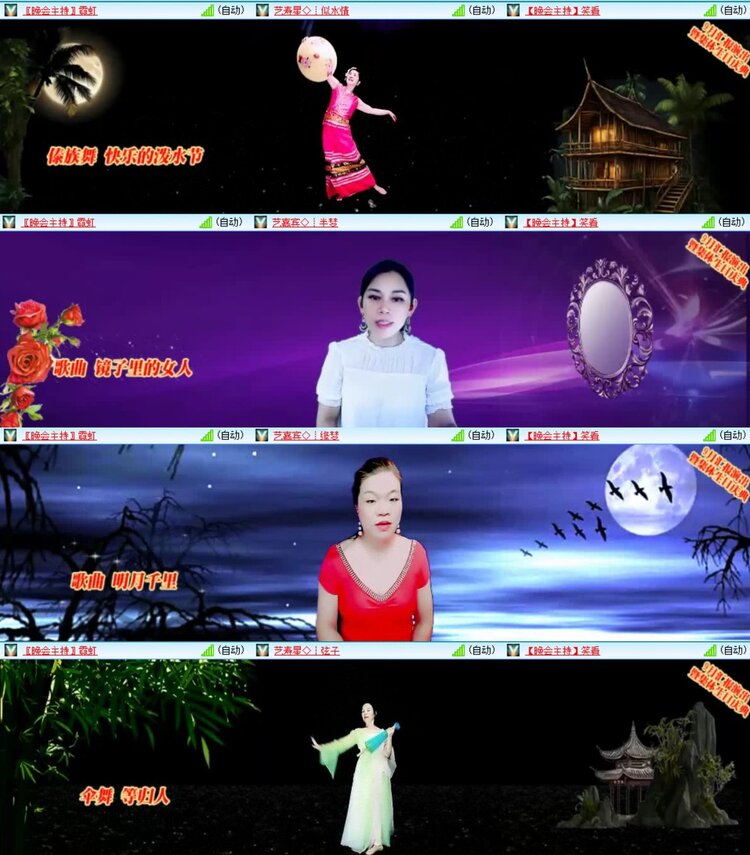 凡人🎤V娱热点