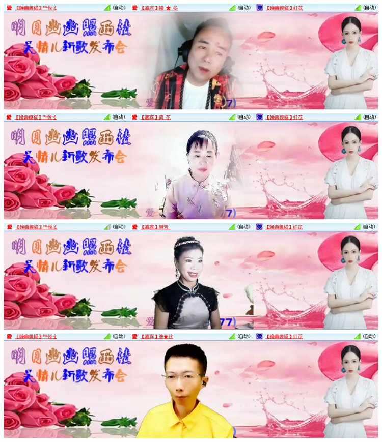 飞翔🎤V娱热点