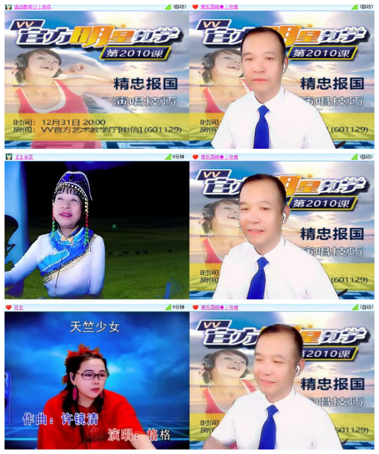 杜影🎤V娱热点