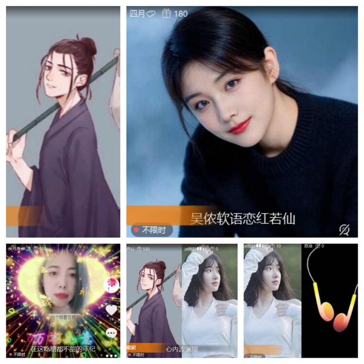 梅香🎤V娱热点