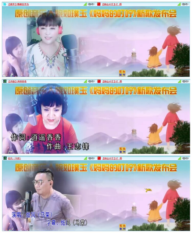 凡人🎤V娱热点