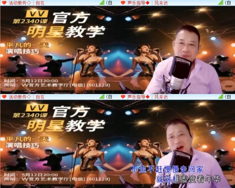 杜影🎤V娱热点