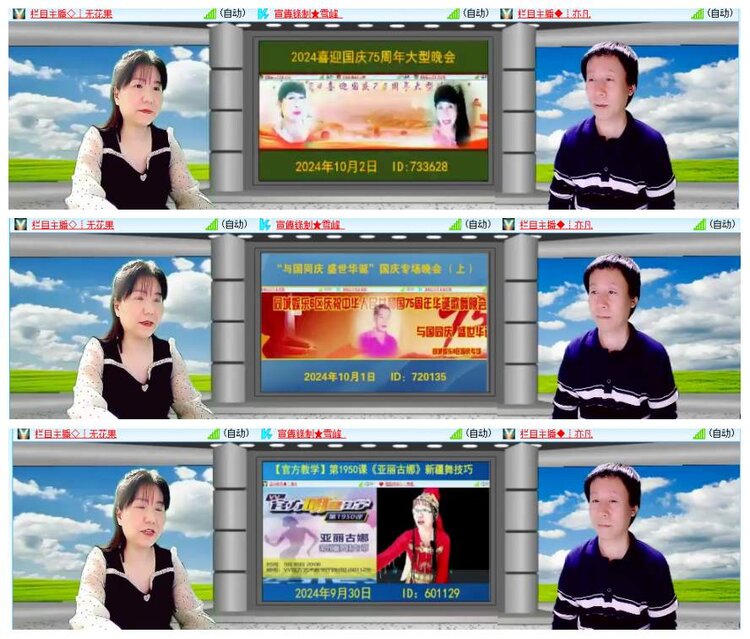 惜缘🎤V娱热点