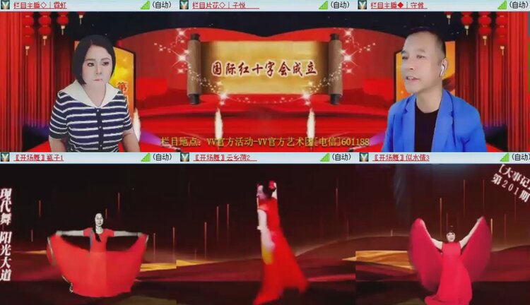 落雪🎤V娱热点