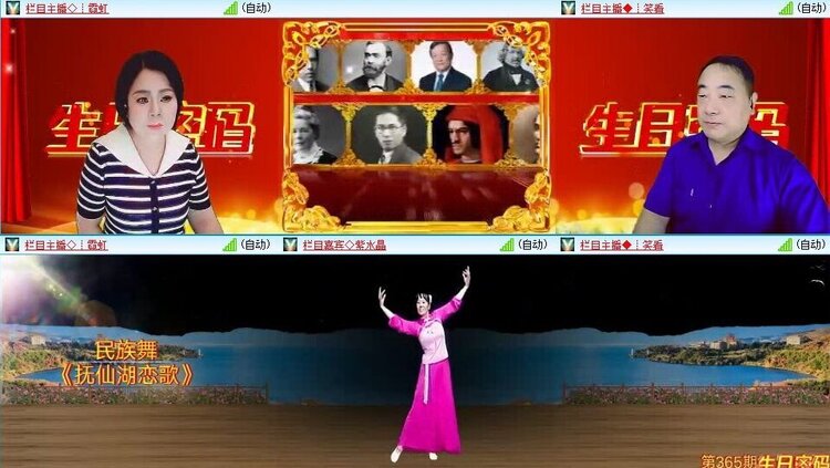 曾经🎤V娱热点