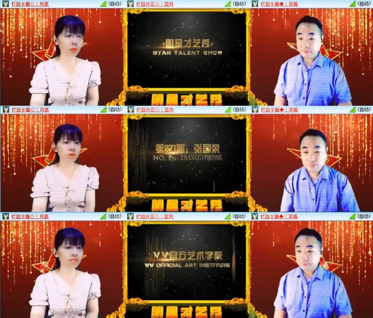 云中云🎤V娱热点
