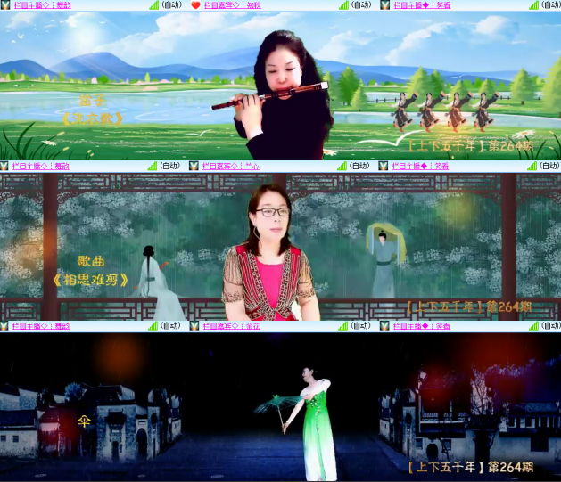 芯薇🎤V娱热点