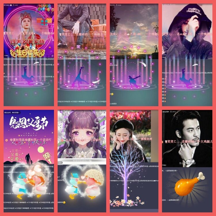 云中云🎤V娱热点