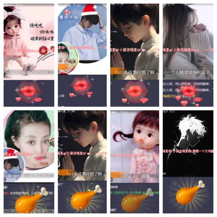 海燕🎤V娱热点