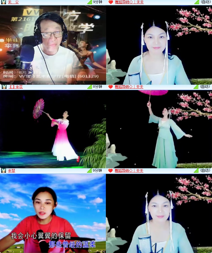 海燕🎤V娱热点