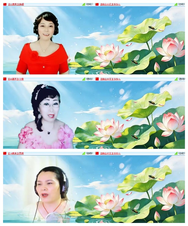 苏苏🎤V娱热点