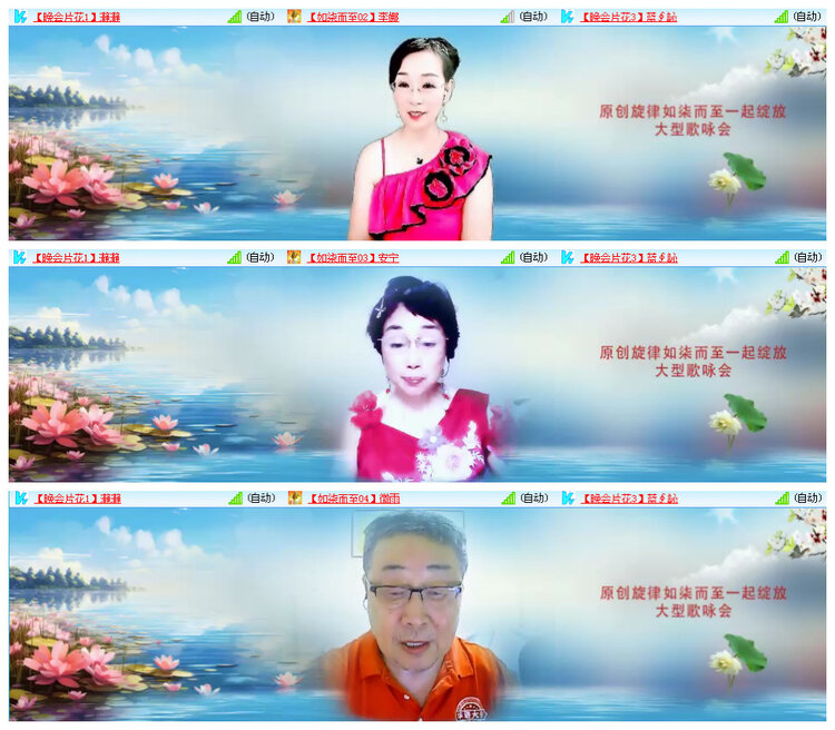 听云🎤V娱热点