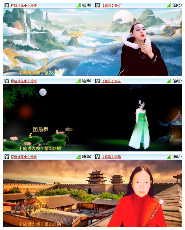 飘雪🎤V娱热点