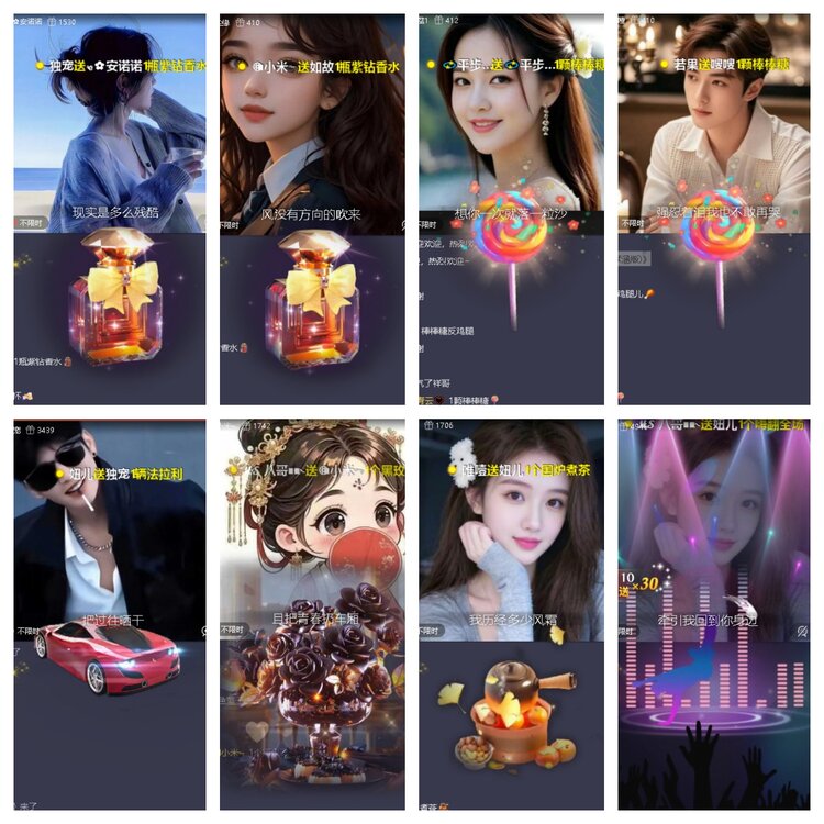 曾经🎤V娱热点