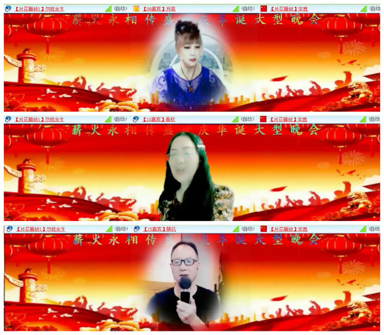 沛滢🎤V娱热点