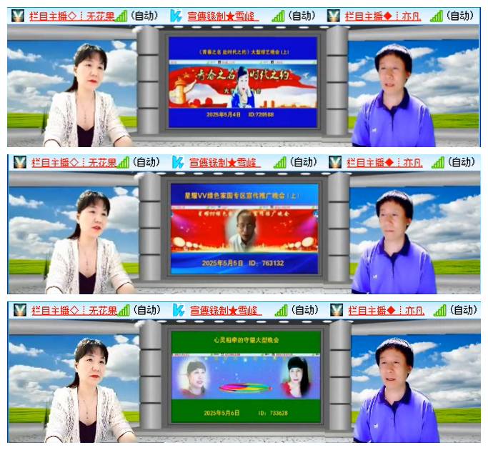 执白🎤V娱热点