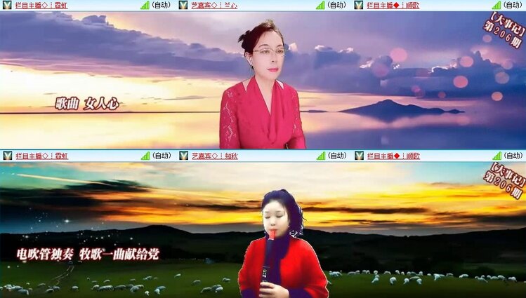 若雨🎤V娱热点