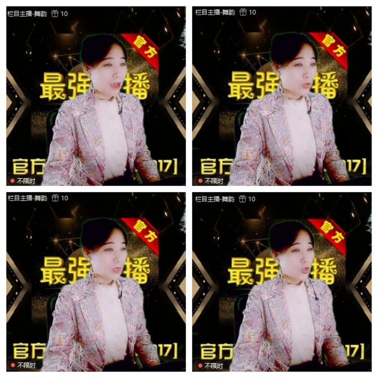 浓茶🎤V娱热点