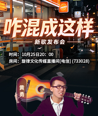 竹语🎤V娱热点