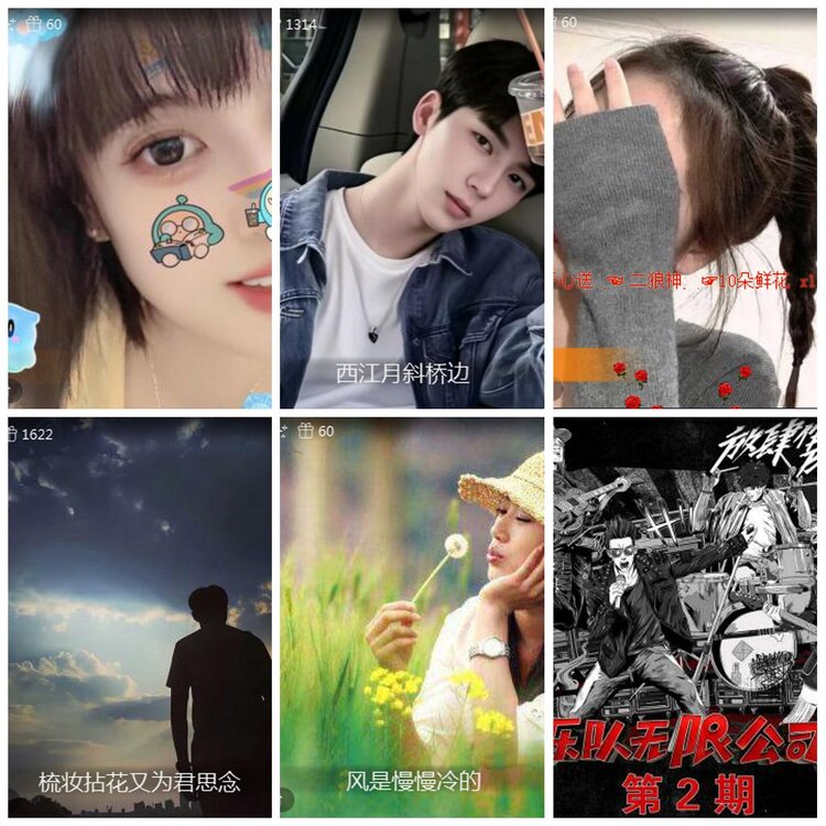 凡人🎤V娱热点