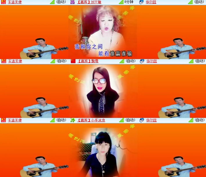 海燕🎤V娱热点