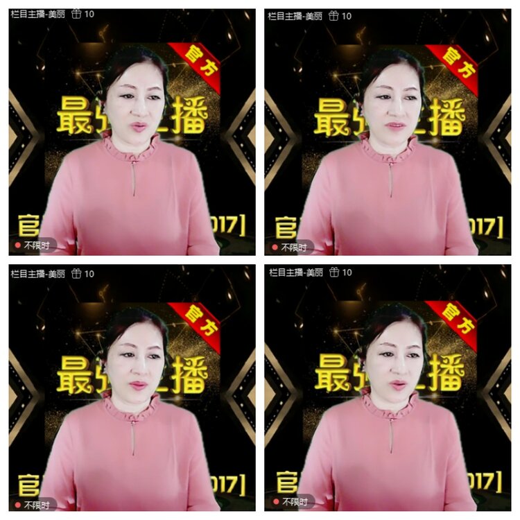 浓茶🎤V娱热点